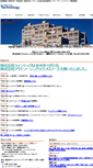 Mobile Screenshot of linetec.co.jp
