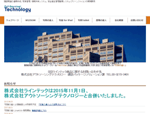 Tablet Screenshot of linetec.co.jp